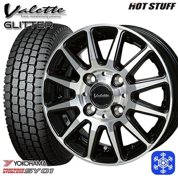 145/80R12 80/78N 2024~2025年製 ヨコハマ SY01 HotStuff ヴァレット グリッター BK/P 12インチ 4.0J 4H100 スタッドレスタイヤホイール4本セット|エムオートギャラリー