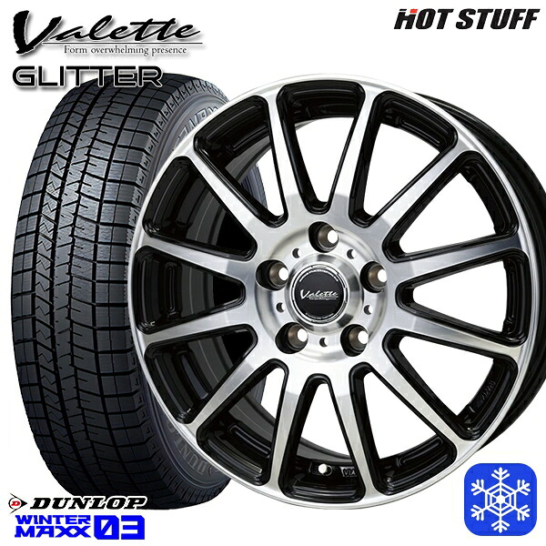 205/65R16 99T XL ヤリスクロス 28系セレナ 2024年製 ダンロップ ウィンターマックス WM03 ■ HotStuff ヴァレット グリッター BK/P 16インチ 6.0J 5H114.3 スタッドレスタイヤホイール4本セット|エムオートギャラリー