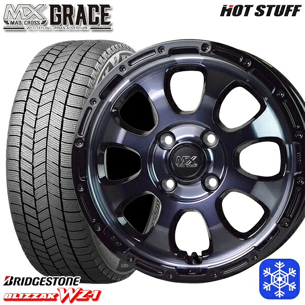 155/65R14 N-BOX タント 2025~2026年製 ブリヂストン ブリザック WZ1 HotStuff マッドクロスグレイス BKC/BK 14インチ 4.5J 4H100 スタッドレスタイヤホイール4本セット|エムオートギャラリー