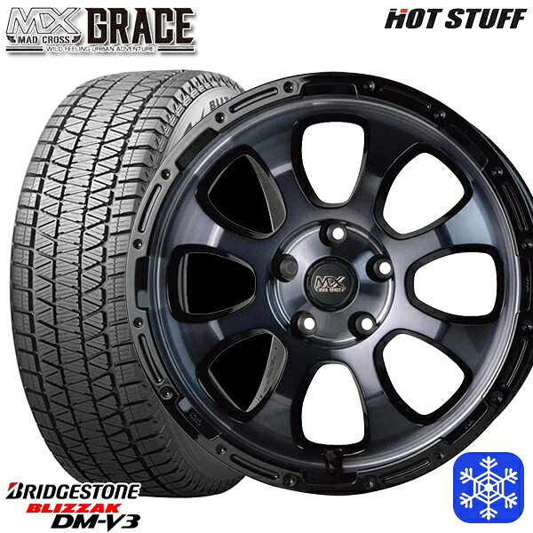 225/60R17 アルファード ヴェルファイア 2024~2025年製 ブリヂストン ブリザック DMV3 HotStuff マッドクロスグレイス BKC/BK 17インチ 7.0J 5H114.3 スタッドレスタイヤホイール4本セット|エムオートギャラリー