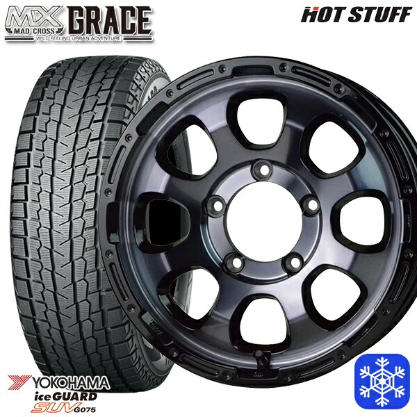 【新品 スタッドレス1台分4本セット】 215/70R16 100Q ジムニー 2024～2025年製 ヨコハマ アイスガードSUV G075 HotStuff マッドクロスグレイス BKC/BK 16インチ 5.5J 5H139.7