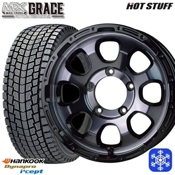 175/80R16 ジムニー 2025年製 ハンコック ダイナプロアイセプト RW08 HotStuff マッドクロスグレイス BKC/BK 16インチ 5.5J 5H139.7 スタッドレスタイヤホイール4本セット|エムオートギャラリー