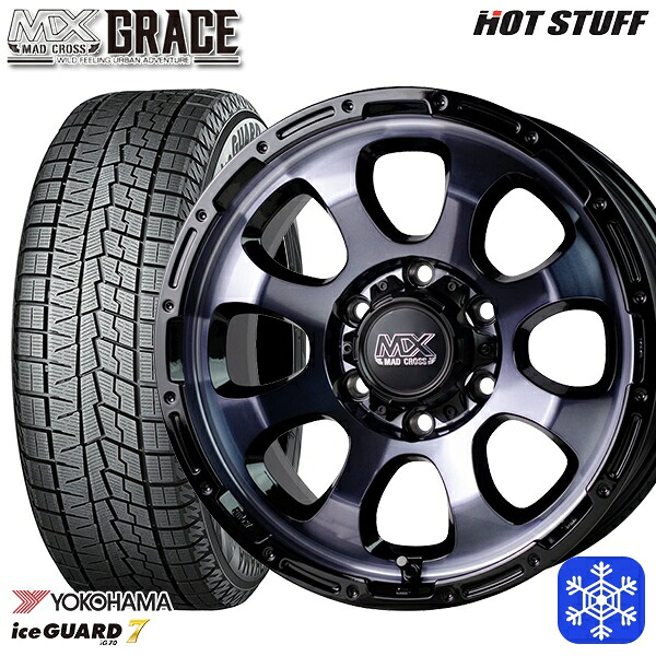 215/60R17 96Q ハイエース ※車検非対応 2024~2025年製 ヨコハマアイスガード7 IG70 HotStuff マッドクロスグレイス BKC/BK 17インチ 6.5J 6H139.7 スタッドレスタイヤホイール4本セット|エムオートギャラリー