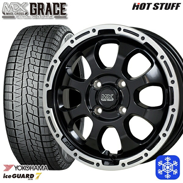【新品 スタッドレス1台分4本セット】 165/55R15 N-BOX タント 2024～2025年製 ヨコハマ アイスガード7 IG70 HotStuff マッドクロスグレイス GB/P 15インチ 4.5J 4H100