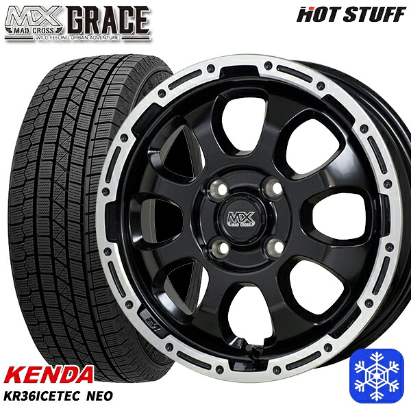 165/55R14 モコ ルークス 2025年製 ケンダ アイステックネオ KR36 HotStuff マッドクロスグレイス GB/P 14インチ 4.5J 4H100 スタッドレスタイヤホイール4本セット|エムオートギャラリー