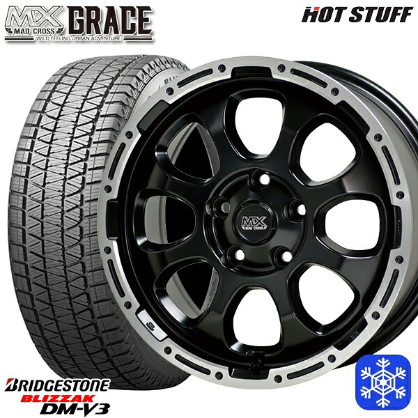 225/65R17 ハリアー RAV4 2024~2025年製 ブリヂストン ブリザック DMV3 HotStuff マッドクロスグレイス GB/P 17インチ 7.0J 5H114.3 スタッドレスタイヤホイール4本セット|エムオートギャラリー