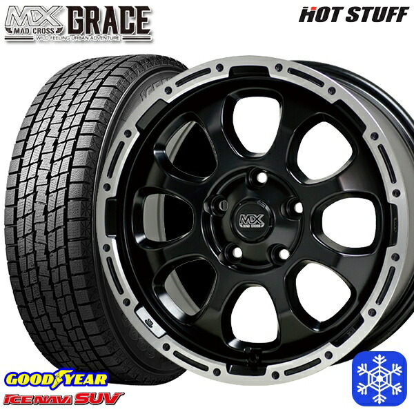 【新品 スタッドレス1台分4本セット】 225/65R17 ハリアー RAV4 2024～2025年製 グッドイヤー アイスナビSUV HotStuff マッドクロスグレイス GB/P 17インチ 7.0J 5H114.3