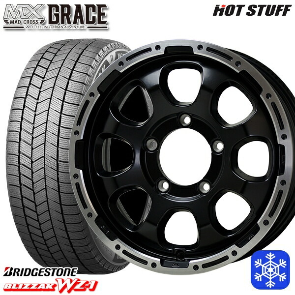 【新品 スタッドレス1台分4本セット】 215/70R16 100Q ジムニー 2025年製 ブリヂストン ブリザック WZ1 HotStuff マッドクロスグレイス GB/P 16インチ 5.5J 5H139.7