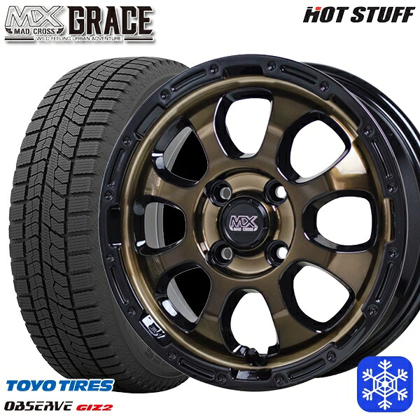 165/65R14 ハスラー ソリオ 数量限定 2022～2023年製 トーヨー オブザーブ ギズ2 HotStuff マッドクロスグレイス BRC/BK 14インチ 4.5J 4H100 スタッドレスタイヤホイール4本セット｜エムオートギャラリー