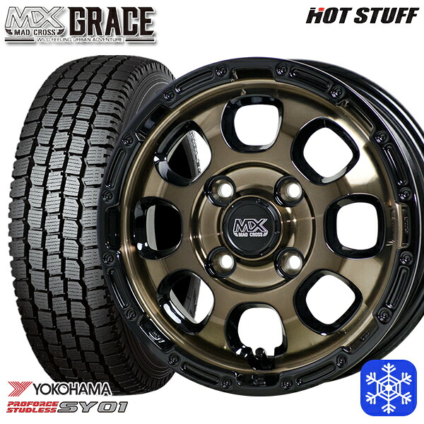 145/80R12 80/78N 2024~2025年製 ヨコハマ SY01 HotStuff マッドクロスグレイス BRC/BK 12インチ 4.0J 4H100 スタッドレスタイヤホイール4本セット|エムオートギャラリー