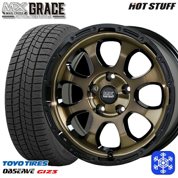 205/55R17 ノア ヴォクシー 2024～2025年製 トーヨー オブザーブ ギズ3 HotStuff マッドクロスグレイス BRC/BK 17インチ 7.0J 5H114.3 スタッドレスタイヤホイール4本セット｜エムオートギャラリー
