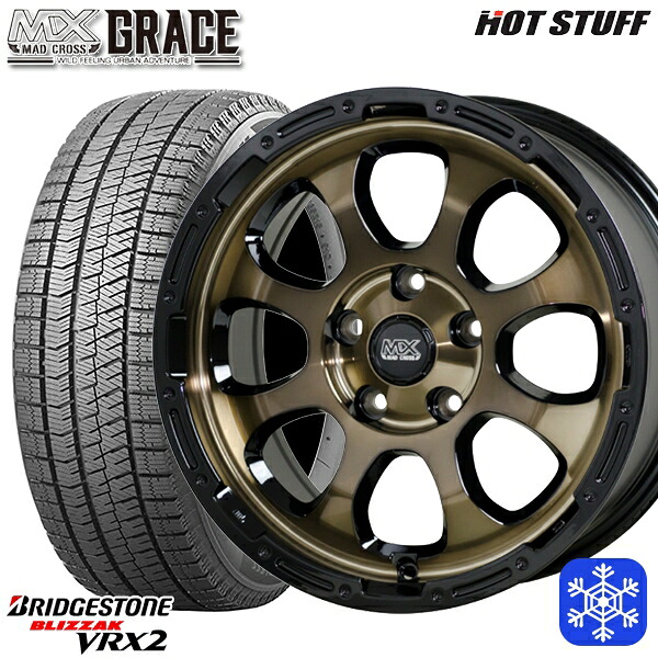 205/55R16 アクセラ リーフ 2025年製 ブリヂストン VRX2 HotStuff マッドクロスグレイス BRC/BK 16インチ 7.0J 5H114.3 スタッドレスタイヤホイール4本セット|エムオートギャラリー