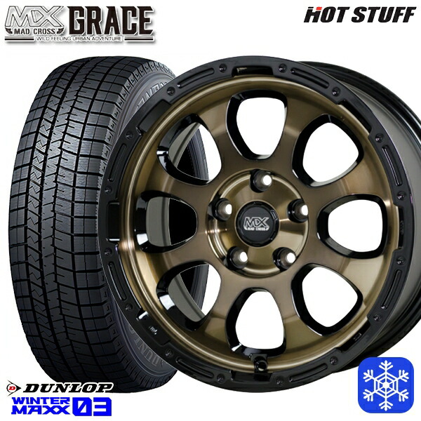 【新品 スタッドレス1台分4本セット】 205/60R16 エスティマ マツダ3 2023～2024年製 ダンロップ ウィンターマックス WM03 ■ HotStuff マッドクロスグレイス BRC/BK 16インチ 7.0J 5H114.3