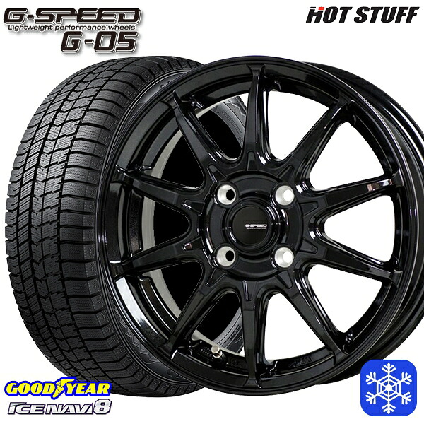 185/55R16 フィットシャトル 2024~2025年製 グッドイヤー アイスナビ8 NAVI8 HotStuff ジースピード G-05 メタリックブラック 16インチ 6.0J 4H100 スタッドレスタイヤホイール4本セット|エムオートギャラリー