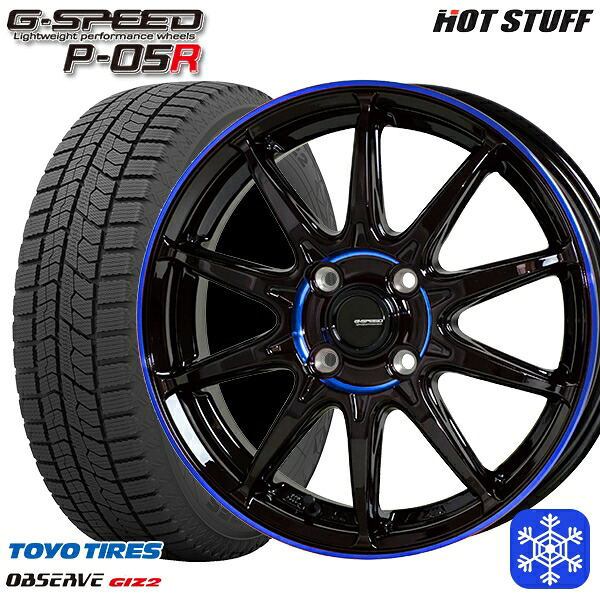 165/55R15 N-BOX タント 2025年製 トーヨー オブザーブ ギズ2 HotStuff ジースピード P-05 BK/BLU 15インチ 4.5J 4H100 スタッドレスタイヤホイール4本セット｜エムオートギャラリー