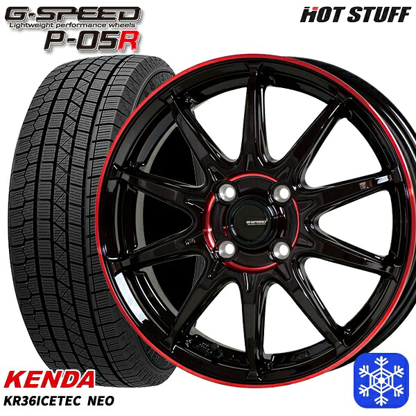 165/55R14 モコ ルークス 2025年製 ケンダ アイステックネオ KR36 HotStuff ジースピード P-05 BK/RED 14インチ 4.5J 4H100 スタッドレスタイヤホイール4本セット|エムオートギャラリー
