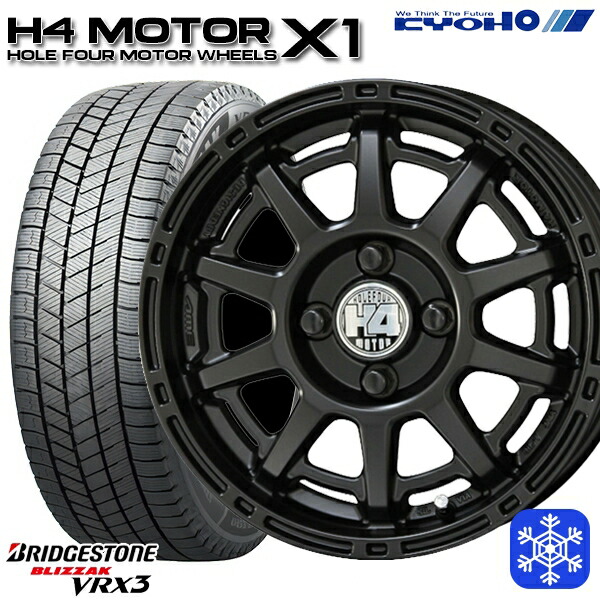 【新品 スタッドレス1台分4本セット】 165/55R14 モコ ルークス 2024～2025年製 ブリヂストン ブリザック VRX3 KUOHO H4 モーター X1 セミグロスブラック 14インチ 4.5J 4H100