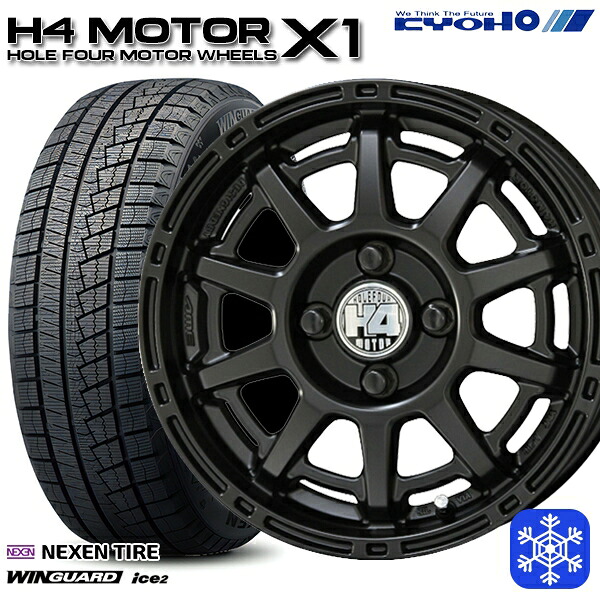 165/55R14 モコ ルークス 2025年製 ネクセン ウィンガードアイス2 KUOHO H4 モーター X1 セミグロスブラック 14インチ 4.5J 4H100 スタッドレスタイヤホイール4本セット|エムオートギャラリー