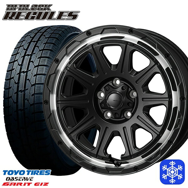 【新品 スタッドレス1台分4本セット】 225/50R17 アテンザスポーツ エスティマ 2022年製 トーヨー ガリット ギズ MONZA ハイブロック レグルス SB/RP 17インチ 7.5J 5H114.3 ｜エムオートギャラリー 99,330円