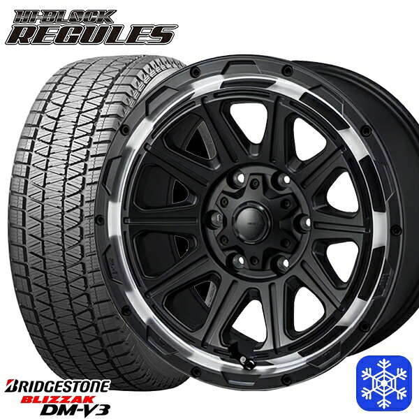 265/65R17 ハイラックス プラド 2024~2025年製 ブリヂストン ブリザック DMV3 MONZA ハイブロック レグルス SB/RP 17インチ 8.0J 6H139.7 スタッドレスタイヤホイール4本セット|エムオートギャラリー