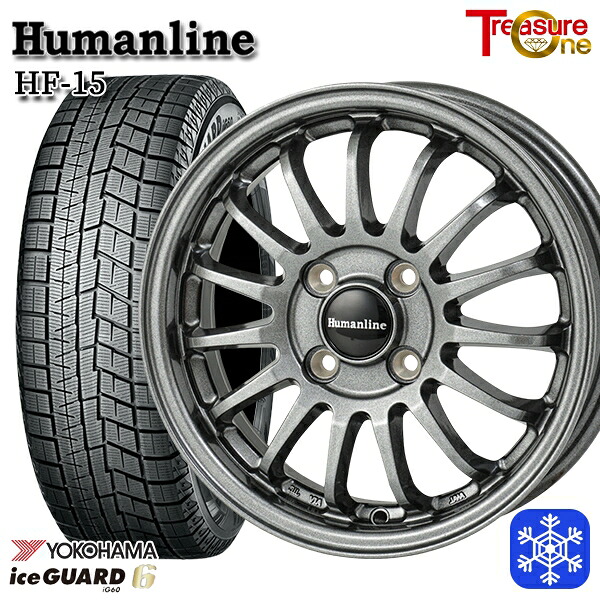 【新品 スタッドレス1台分4本セット】 185/60R15 ヤリス ヴィッツ 2023～2024年製 ヨコハマ アイスガード IG60 トレジャーワン ヒューマンライン HF15 DG 15インチ 5.5J 4H100