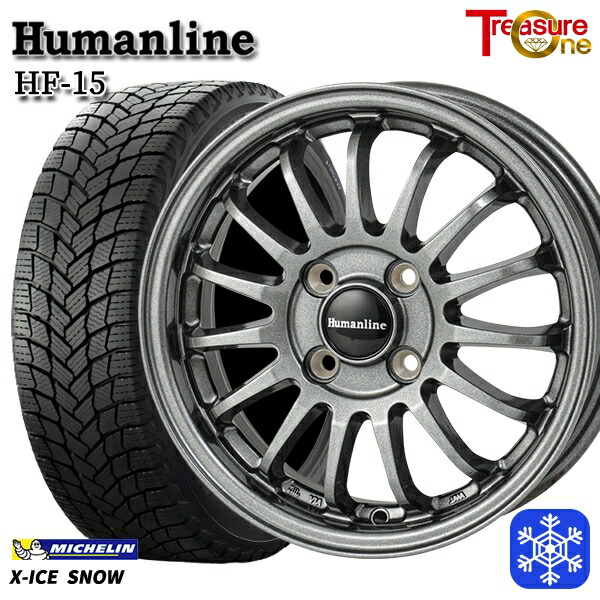 【新品 スタッドレス1台分4本セット】 155/65R14 N-BOX タント 2024～2025年製 ミシュラン エックスアイススノー トレジャーワン ヒューマンライン HF15 DG 14インチ 4.5J 4H100