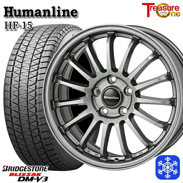 225/55R18 デリカD5 エクストレイル 2024~2025年製 ブリヂストン ブリザック DMV3 トレジャーワン ヒューマンライン HF15 DG 18インチ 7.0J 5H114.3 スタッドレスタイヤホイール4本セット|エムオートギャラリー