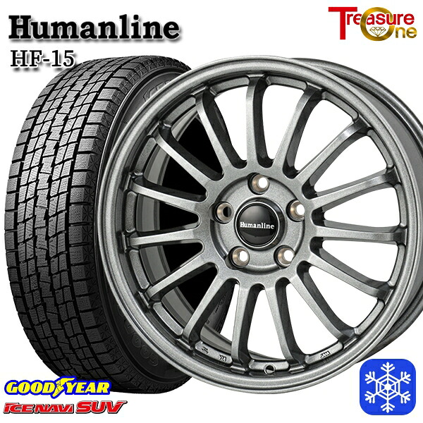 【新品 スタッドレス1台分4本セット】 225/65R17 ハリアー RAV4 2024～2025年製 グッドイヤー アイスナビSUV トレジャーワン ヒューマンライン HF15 DG 17インチ 7.0J 5H114.3