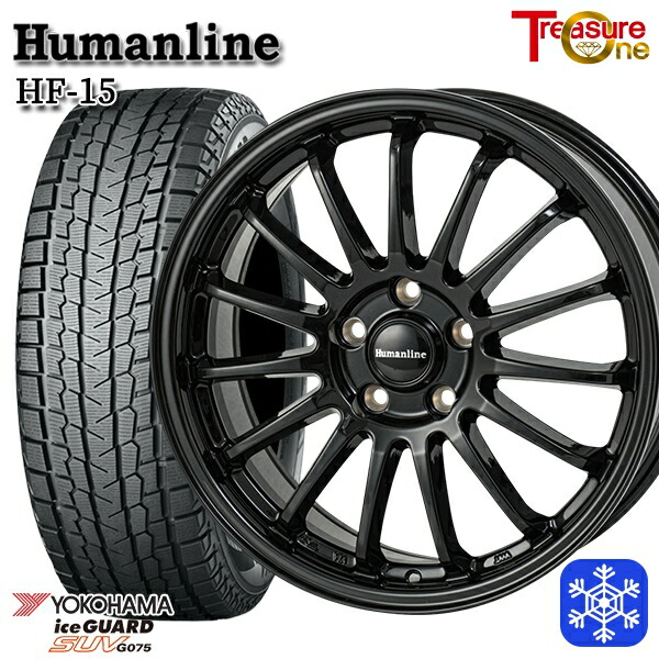 225/65R17 ハリアー RAV4 2025年製 ヨコハマ アイスガードSUV G075 トレジャーワン ヒューマンライン HF15 BK 17インチ 7.0J 5H114.3 スタッドレスタイヤホイール4本セット|エムオートギャラリー