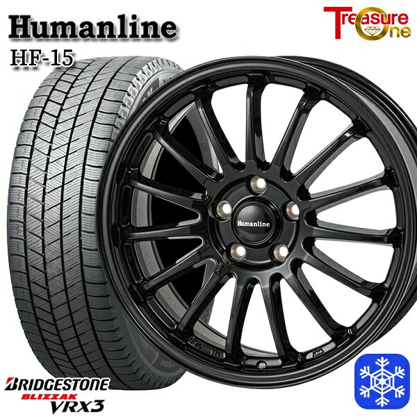 【新品 スタッドレス1台分4本セット】 195/65R15 ノア ヴォクシー 2024～2025年製 ブリヂストン ブリザック VRX3 トレジャーワン ヒューマンライン HF15 BK 15インチ 6.0J 5H114.3