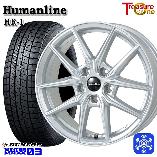 【新品 スタッドレス1台分4本セット】 205/60R16 エスティマ マツダ3 2023～2024年製 ダンロップ ウィンターマックス WM03 ■ トレジャーワン �
2000
�ューマンライン HR1 SI 16インチ 6.5J 5H114.3