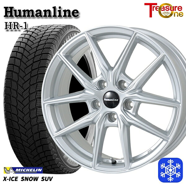 【新品 スタッドレス1台分4本セット】 225/65R17 40アルファード 2024～2025年製 ミシュラン エックスアイススノーSUV トレジャーワン ヒューマンライン HR1 SI 17インチ 6.5J 5H120