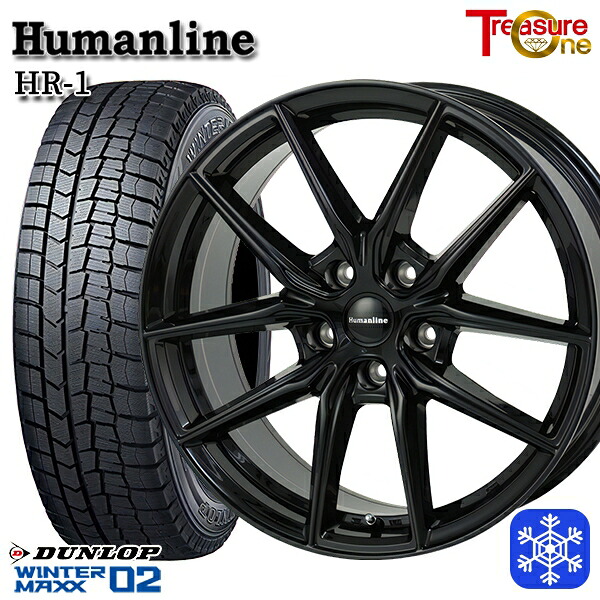 225/50R17 98T XL アテンザスポーツ エスティマ 2024～2025年製 ダンロップ ウィンターマックス WM02 ■ トレジャーワン ヒューマンライン HR1 BK 17インチ 7.0J 5H114.3 スタッドレスタイヤホイール4本セット｜エムオートギャラリー 68,475円