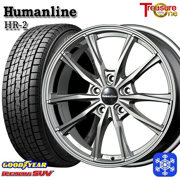 【新品 スタッドレス1台分4本セット】 235/55R19 クラウンセダン 2023～2024年製 グッドイヤー アイスナビSUV トレジャーワン ヒューマンライン HR2 DG 19インチ 8.0J 5H120 +25
