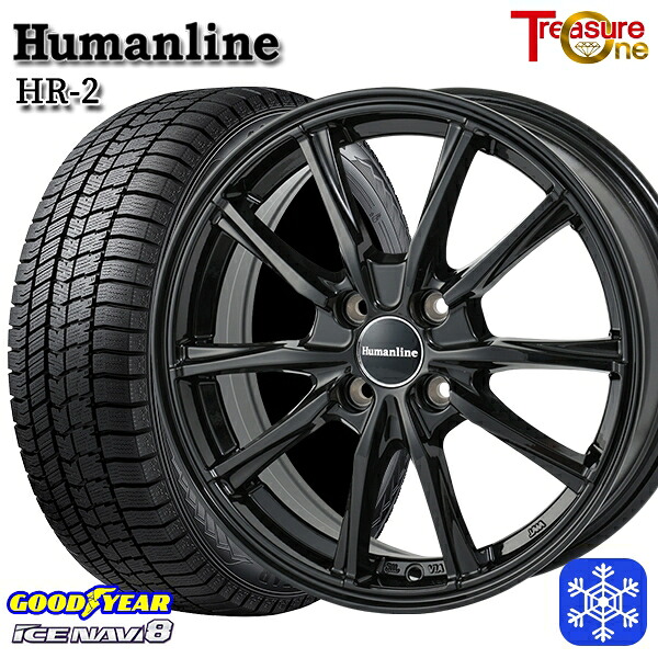 165/55R15 N-BOX タント 2024~2025年製 グッドイヤー アイスナビ8 NAVI8 トレジャーワン ヒューマンライン HR2 BK 15インチ 4.5J 4H100 スタッドレスタイヤホイール4本セット|エムオートギャラリー