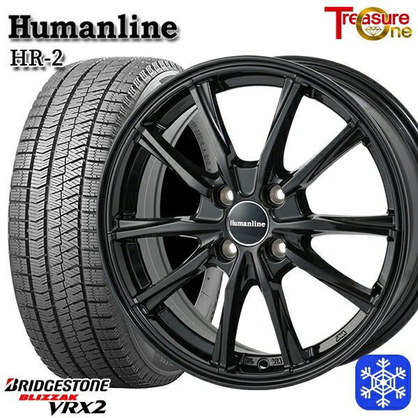 【新品 スタッドレス1台分4本セット】 165/55R14 モコ ルークス 2021～2022年製 ブリヂストン ブリザック VRX2 トレジャーワン ヒューマンライン HR2 BK 14インチ 4.5J 4H100