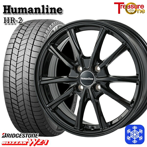【新品 スタッドレス1台分4本セット】 165/65R14 ハスラー ソリオ 2025年製 ブリヂストン ブリザック WZ1 トレジャーワン ヒューマンライン HR2 BK 14インチ 4.5J 4H100