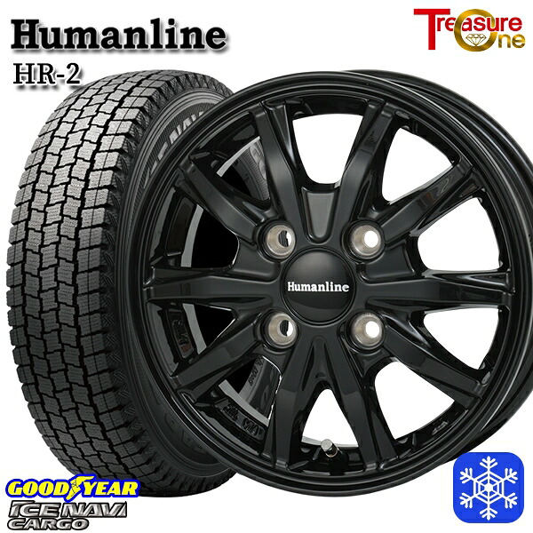 145/80R12 80/78N 2024~2025年製 グッドイヤー アイスナビカーゴ トレジャーワン ヒューマンライン HR2 BK 12インチ 3.5J 4H100 スタッドレスタイヤホイール4本セット|エムオートギャラリー