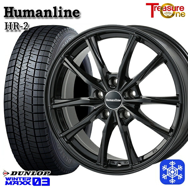 【新品 スタッドレス1台分4本セット】 235/55R19 105T XL クラウンセダン 2024年製 ダンロップ ウィンターマックス WM03 ■ トレジャーワン ヒューマンライン HR2 BK 19インチ 8.0J 5H120 +25
