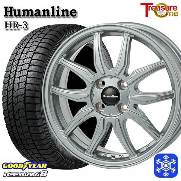 【新品 スタッドレス1台分4本セット】 155/65R13 モコ ルークス 2024～2025年製 グッドイヤー アイスナビ8 NAVI8 トレジャーワン ヒューマンライン HR3 DS 13インチ 4.0J 4H100 39,780円
