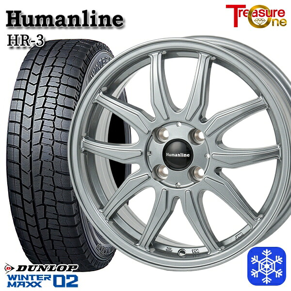 【新品 スタッドレス1台分4本セット】 165/55R15 N-BOX タント 2024～2025年製 ダンロップ ウィンターマックス WM02 トレジャーワン ヒューマンライン HR3 DS 15インチ 4.5J 4H100