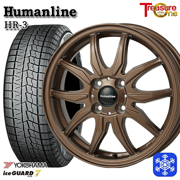【新品 スタッドレス1台分4本セット】 165/55R14 モコ ルークス 数量限定 2022年製 ヨコハマ アイスガード7 IG70 トレジャーワン ヒューマンライン HR3 BR 14インチ 4.5J 4H100 +45
