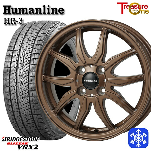 165/60R15 ハスラー ソリオ 2023~2024年製 ブリヂストン ブリザック VRX2 トレジャーワン ヒューマンライン HR3 BR 15インチ 4.5J 4H100 +45 スタッドレスタイヤホイール4本セット|エムオートギャラリー