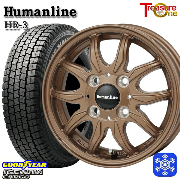 145/80R12 80/78N 2024~2025年製 グッドイヤー アイスナビカーゴ トレジャーワン ヒューマンライン HR3 BR 12インチ 3.5J 4H100 +42 スタッドレスタイヤホイール4本セット|エムオートギャラリー