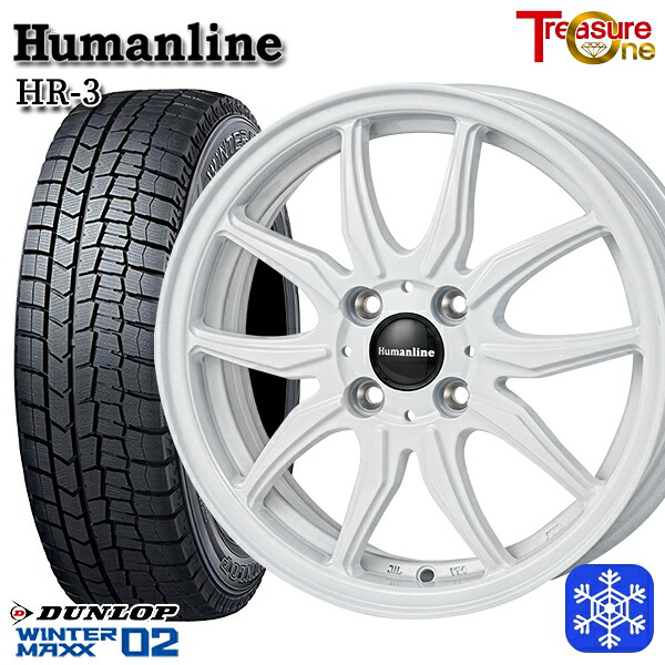 165/55R15 N-BOX タント 2024~2025年製 ダンロップ ウィンターマックス WM02 トレジャーワン ヒューマンライン HR3 WH 15インチ 4.5J 4H100 +45 スタッドレスタイヤホイール4本セット|エムオートギャラリー