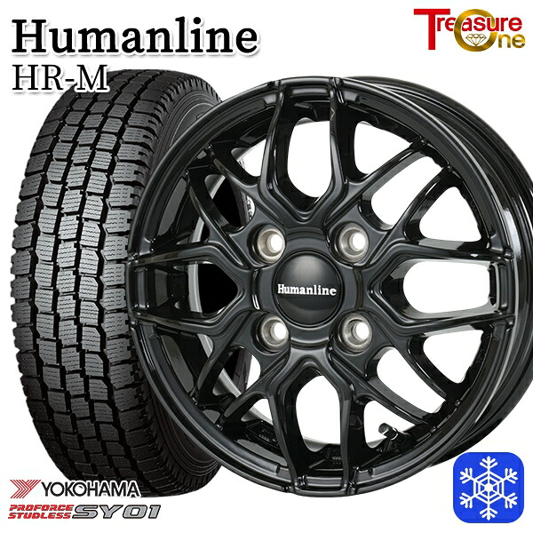 145/80R12 80/78N 2024～2025年製 ヨコハマ SY01 トレジャーワン ヒューマンライン HRM BK 12インチ 3.5J 4H100 スタッドレスタイヤホイール4本セット｜エムオートギャラリー 27,625円