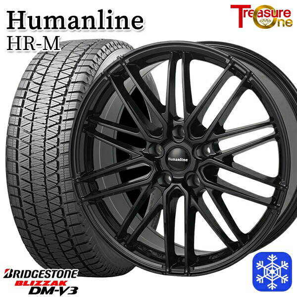 【新品 スタッドレス1台分4本セット】 225/55R18 デリカD5 エクストレイル 2024～2025年製 ブリヂストン ブリザック DMV3 トレジャーワン ヒューマンライン HRM BK 18インチ 7.5J 5H114.3 97,845円