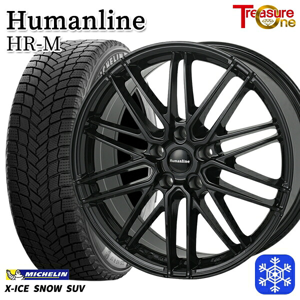 【新品 スタッドレス1台分4本セット】 225/55R19 ハリアー CX5 CX8 2024～2025年製 ミシュラン エックスアイススノーSUV トレジャーワン ヒューマンライン HRM BK 19インチ 8.0J 5H114.3