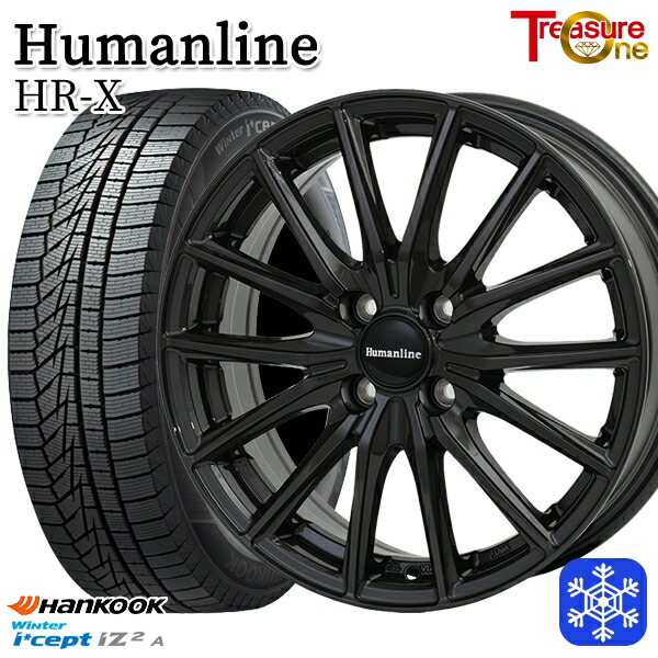 【新品 スタッドレス1台分4本セット】 165/55R15 N-BOX タント 2025年製 HANKOOK ハンコック W626 トレジャーワン ヒューマンライン HRX TB 15インチ 4.5J 4H100