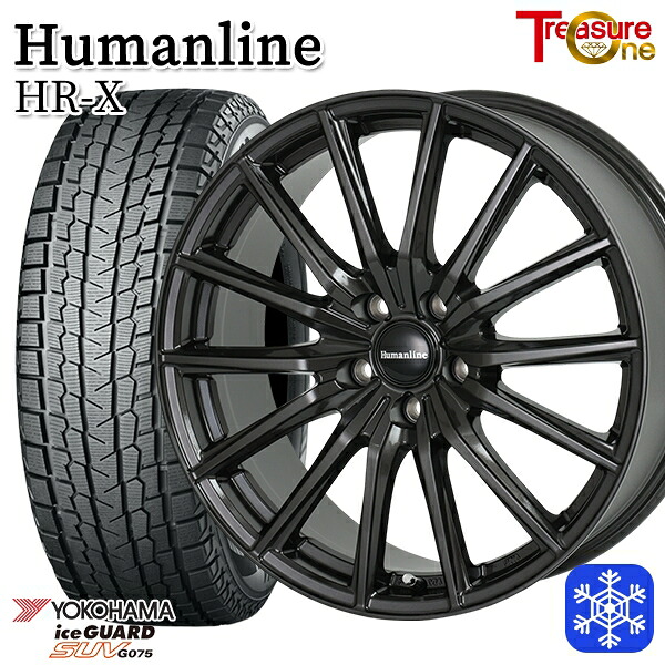 【新品 スタッドレス1台分4本セット】 225/60R17 アルファード ヴェルファイア 2024～2025年製 ヨコハマ アイスガードSUV G075 トレジャーワン ヒューマンライン HRX TB 17インチ 7.0J 5H114.3